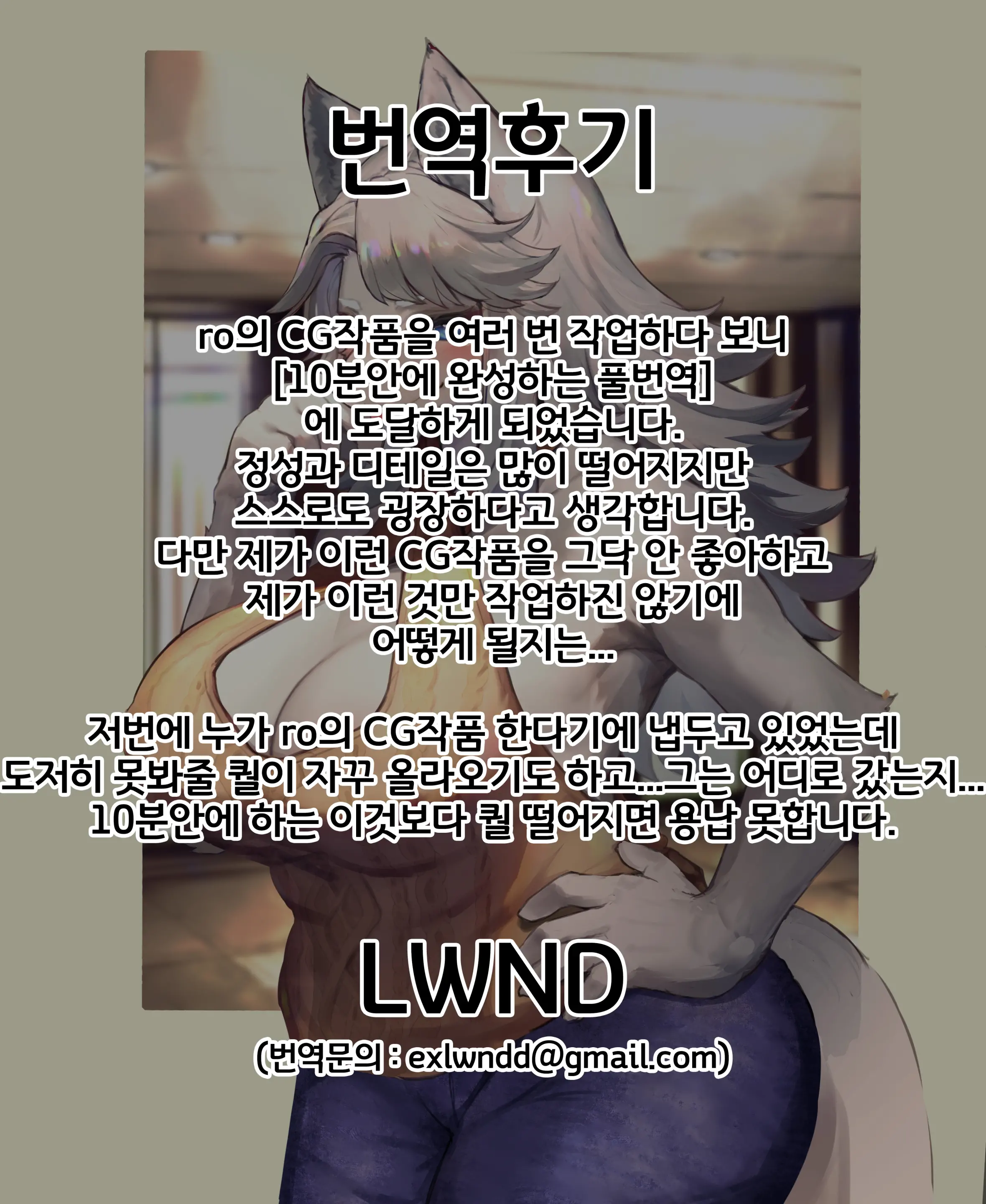 Hanna-Chan To Osouji | 한나 쨩과 청소